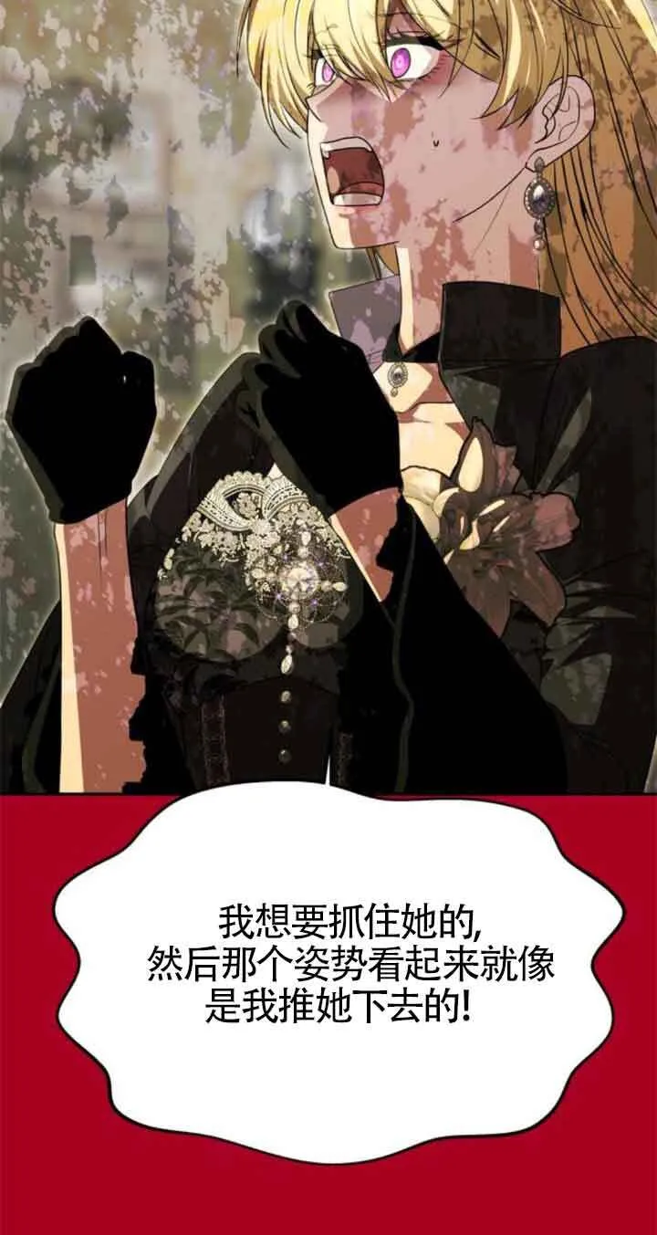 第23话 第20页