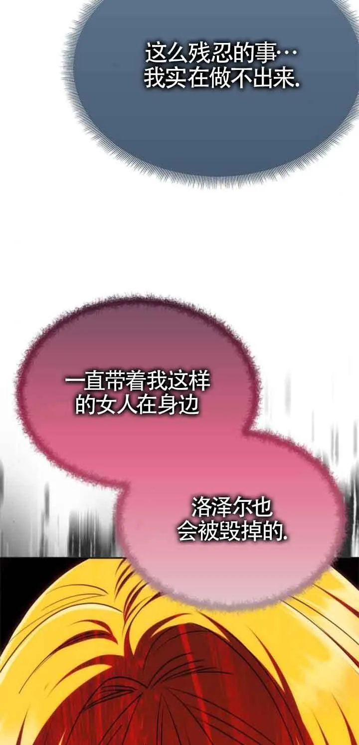 第23话 第32页