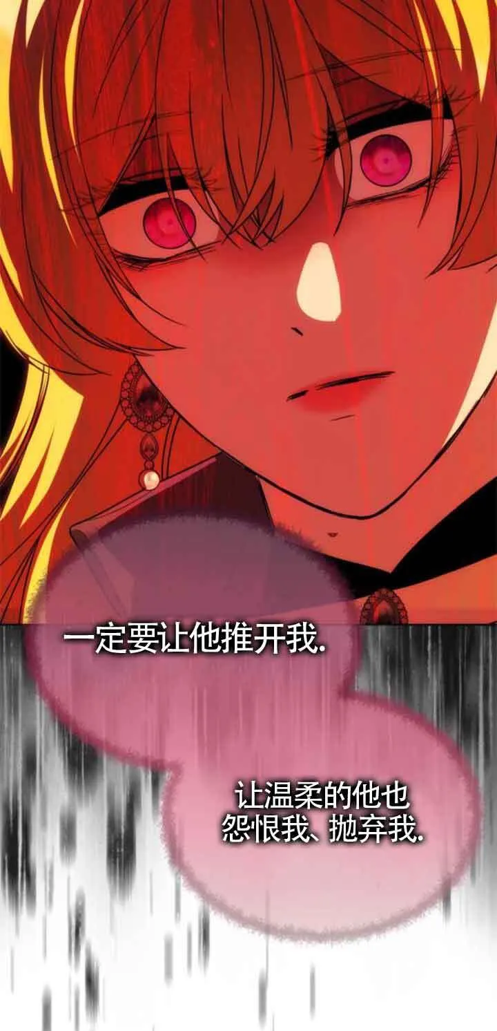 第23话 第33页