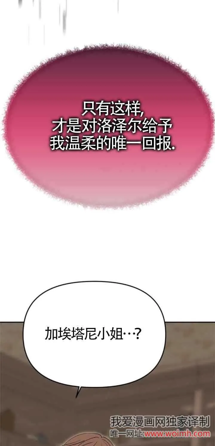 第23话 第34页