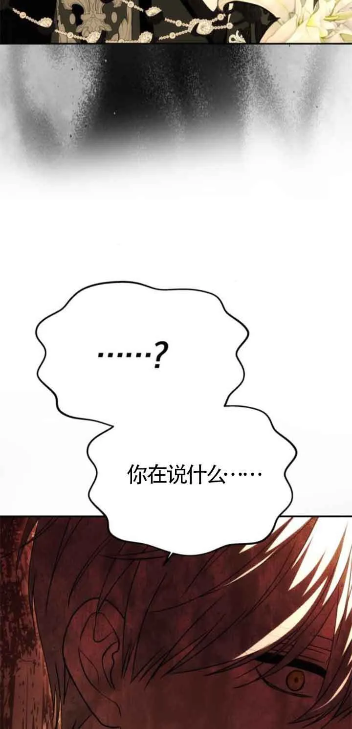 第23话 第37页