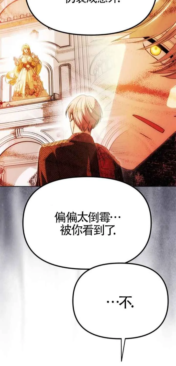 第23话 第40页