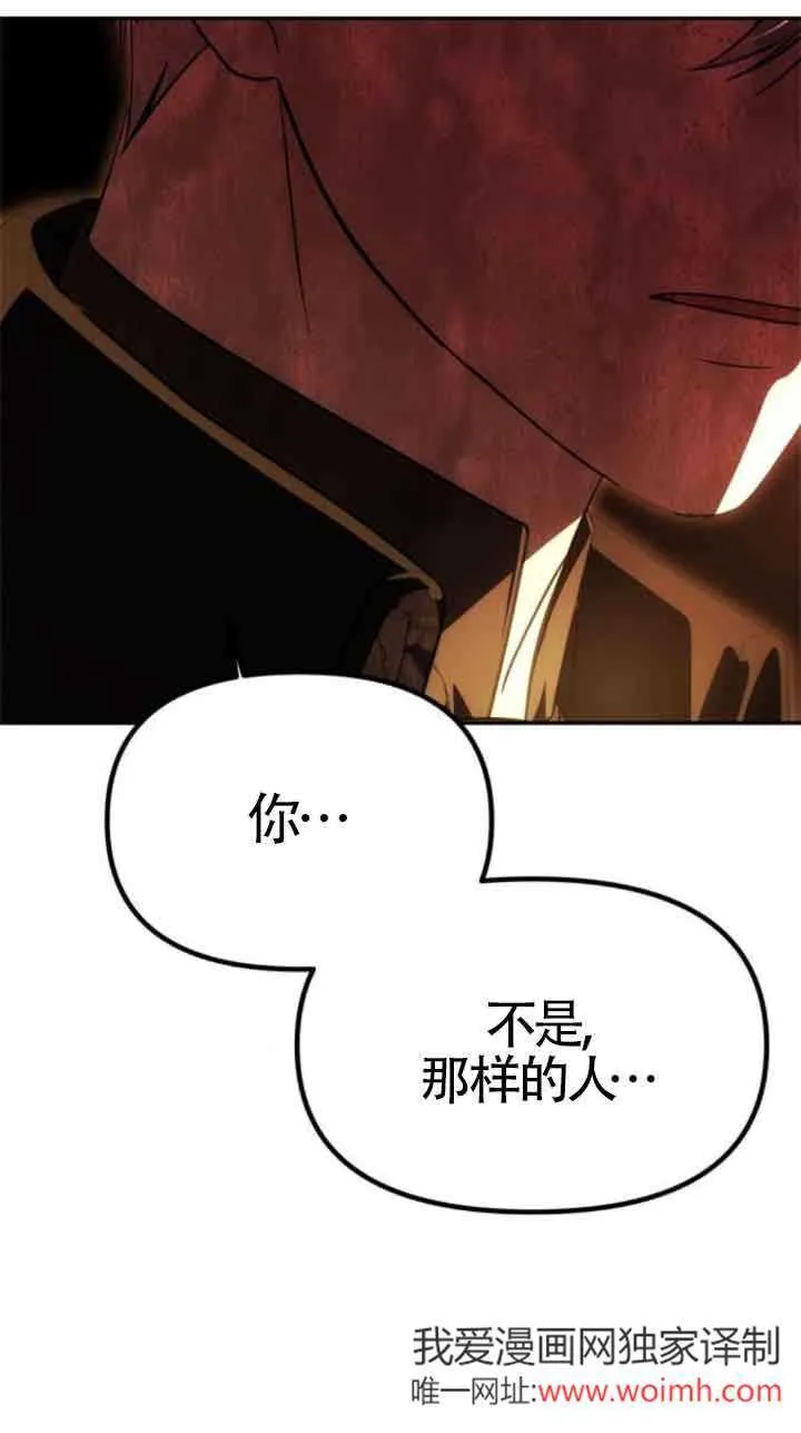 第23话 第41页