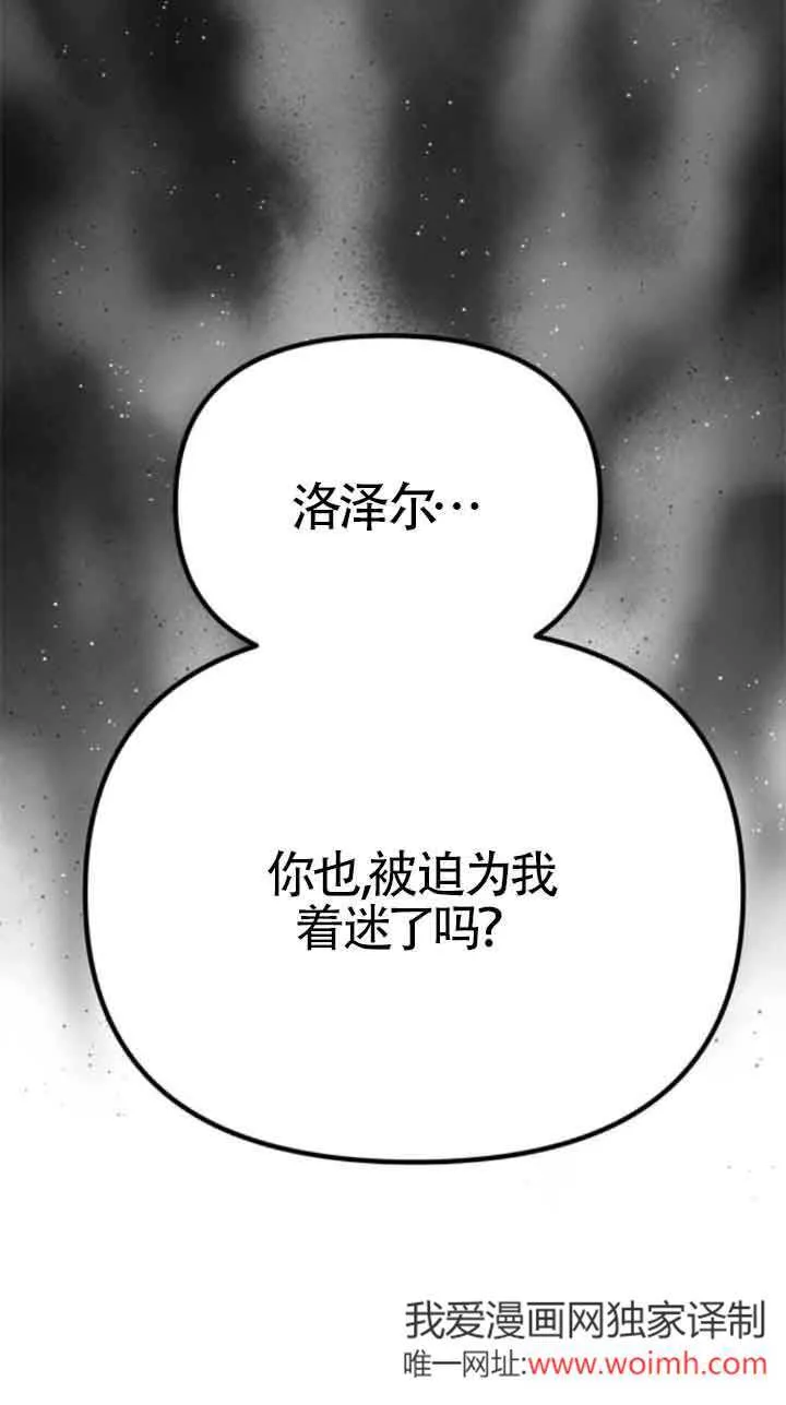 第23话 第45页
