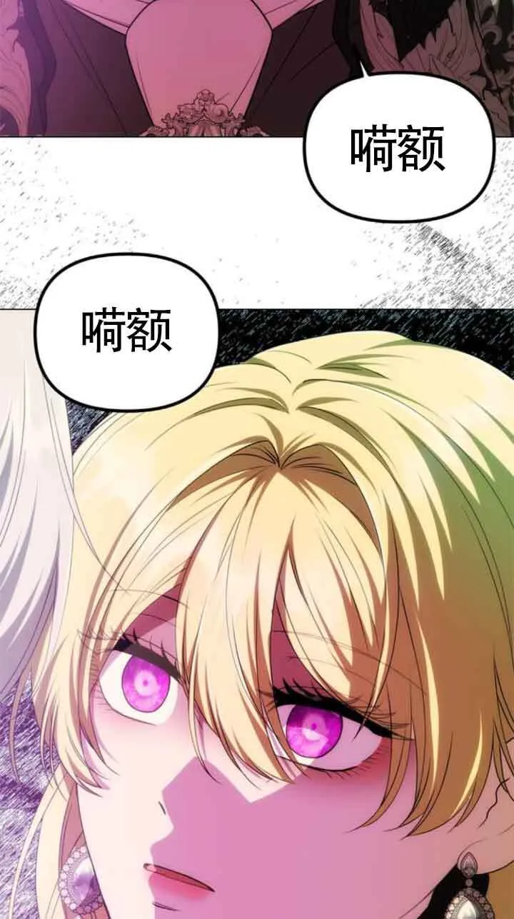 第23话 第53页