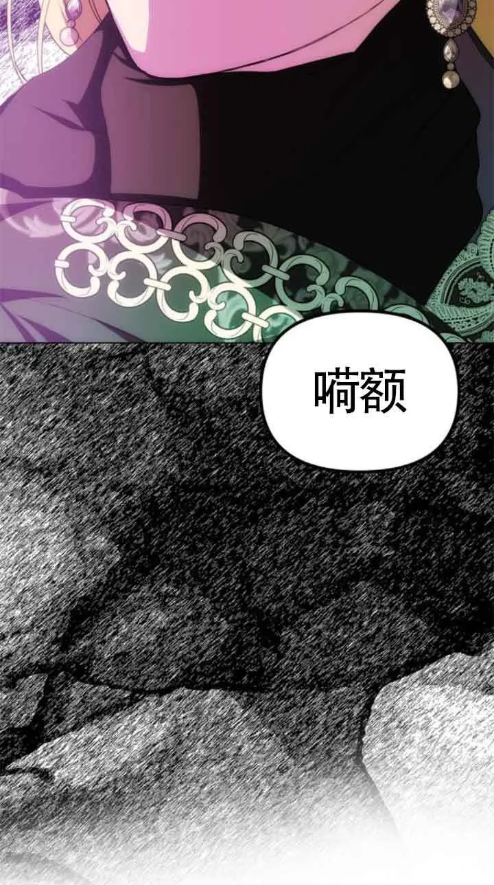 第23话 第54页