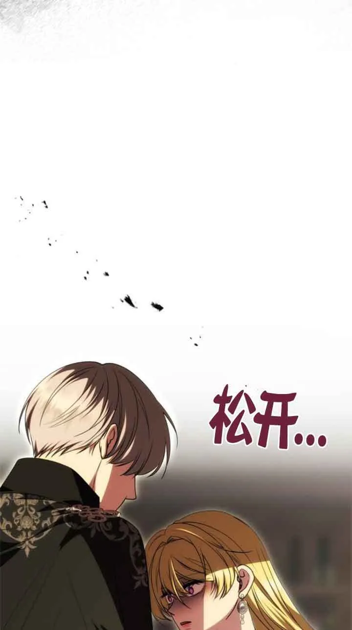 第23话 第57页