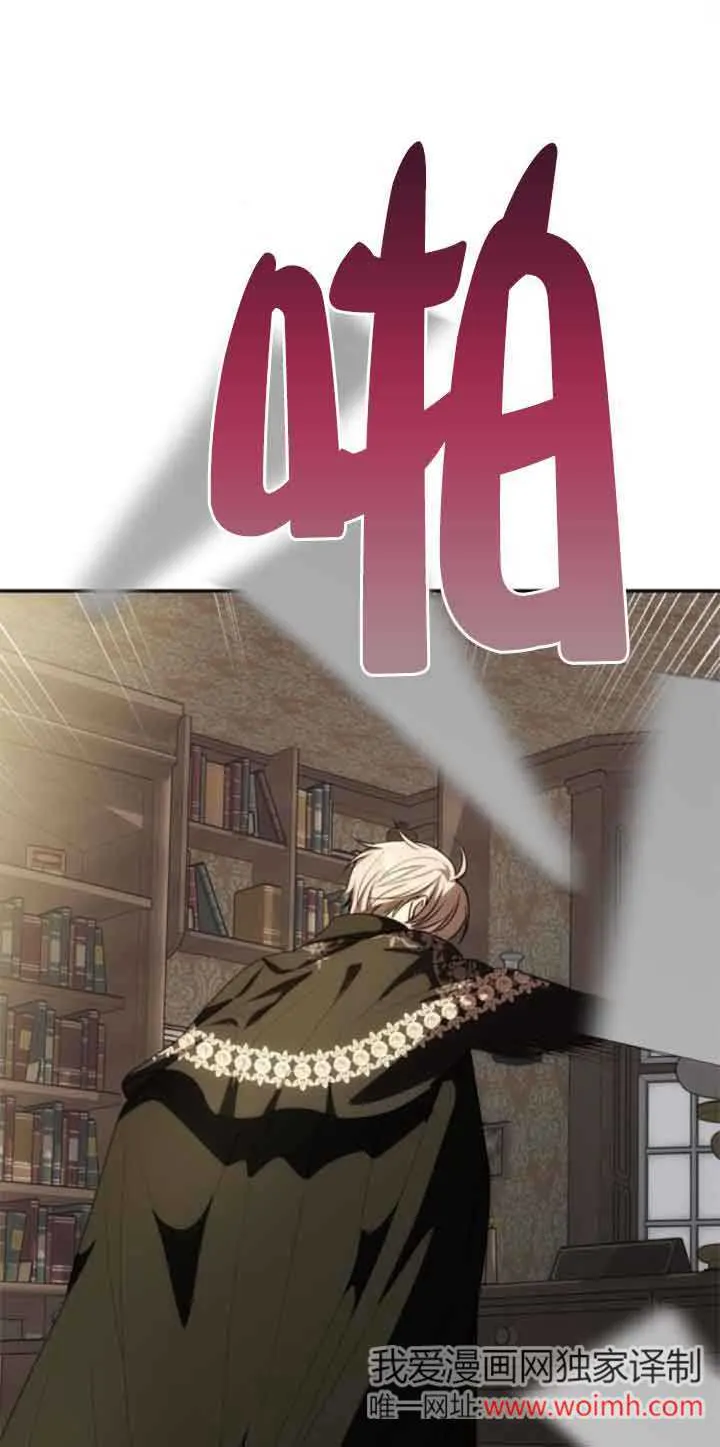 第23话 第79页