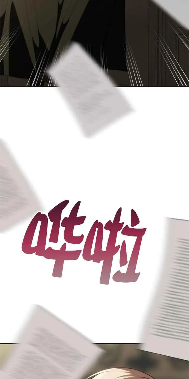 第23话 第80页