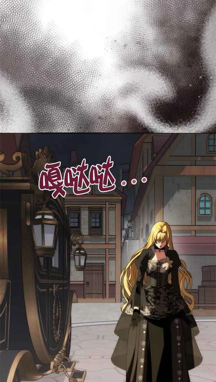 第23话 第90页