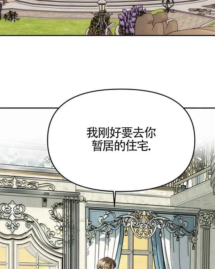 第24话 第2页