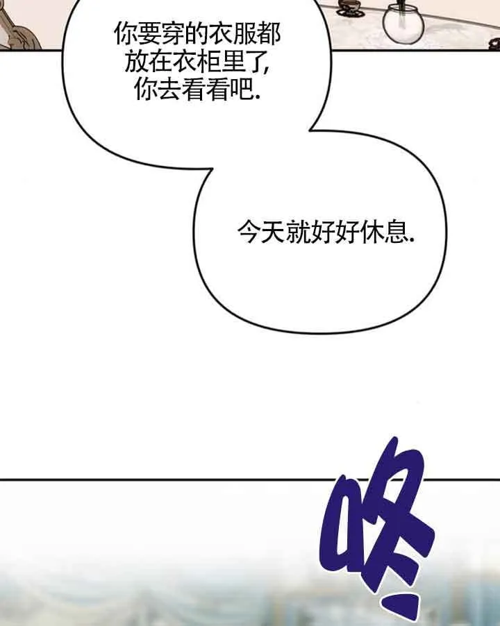 第24话 第11页