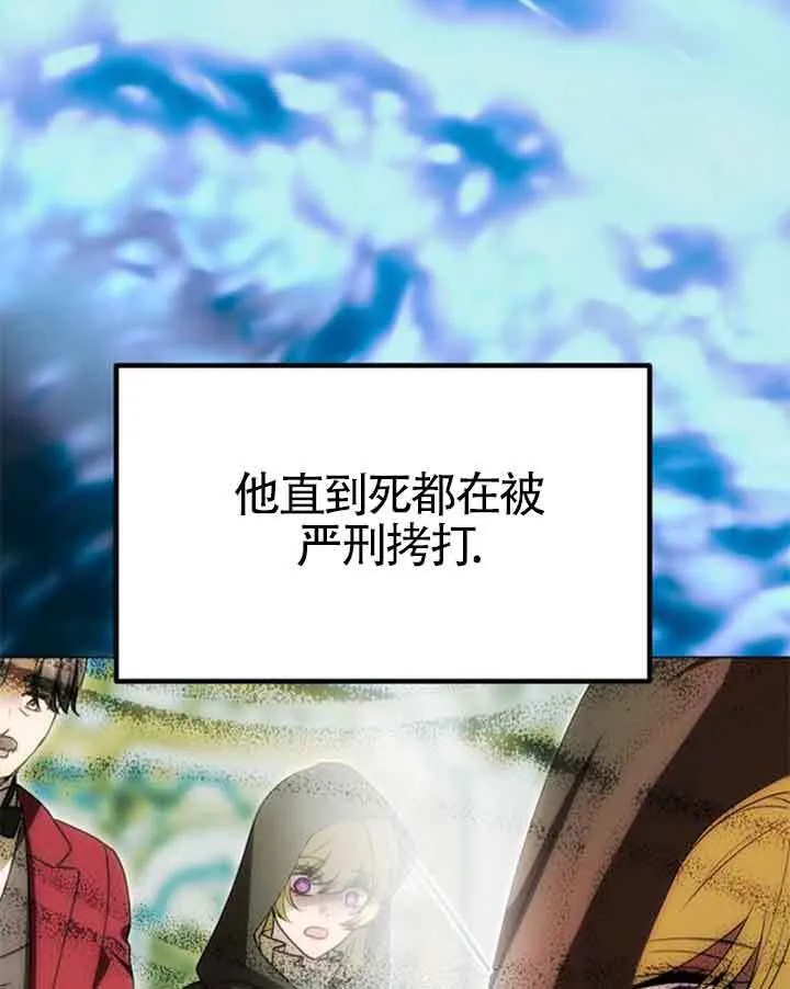 第24话 第16页