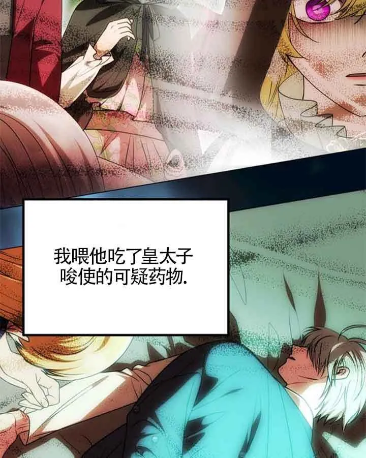 第24话 第17页