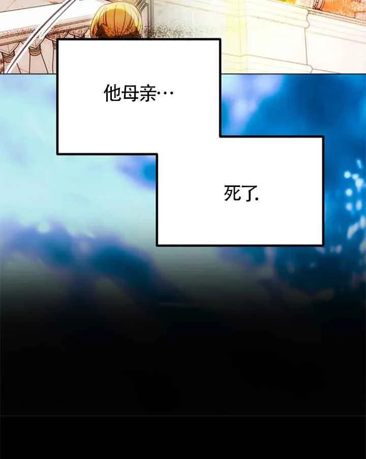 第24话 第20页