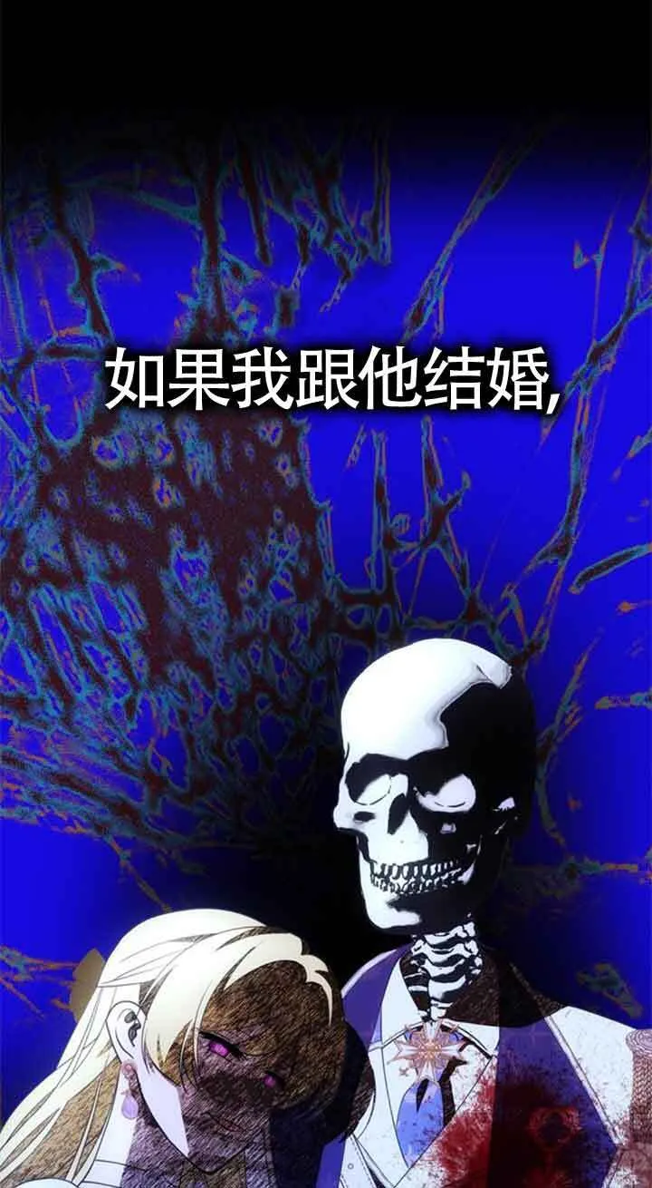 第24话 第21页