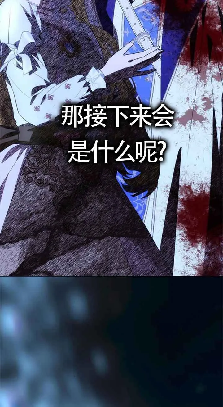 第24话 第22页