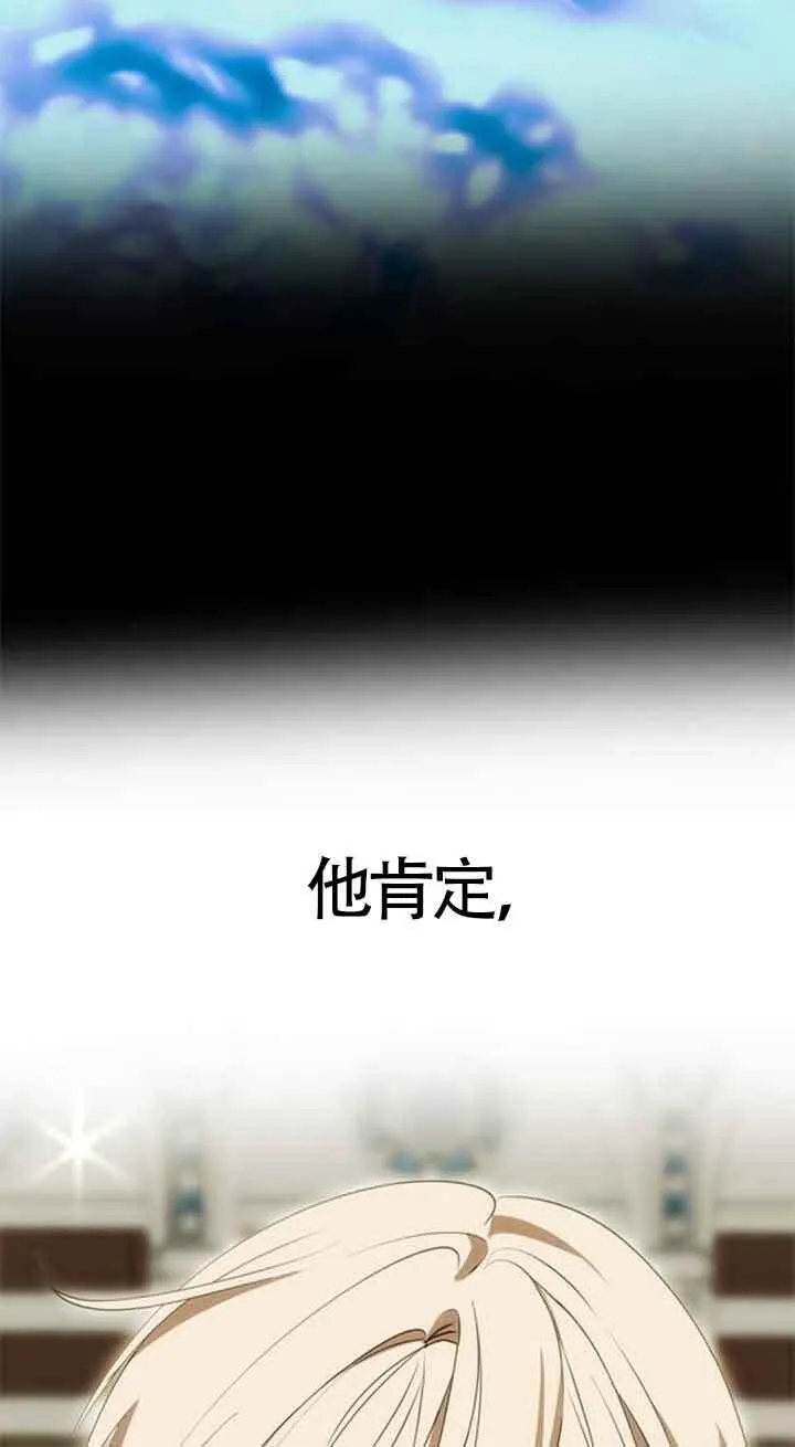 第24话 第26页