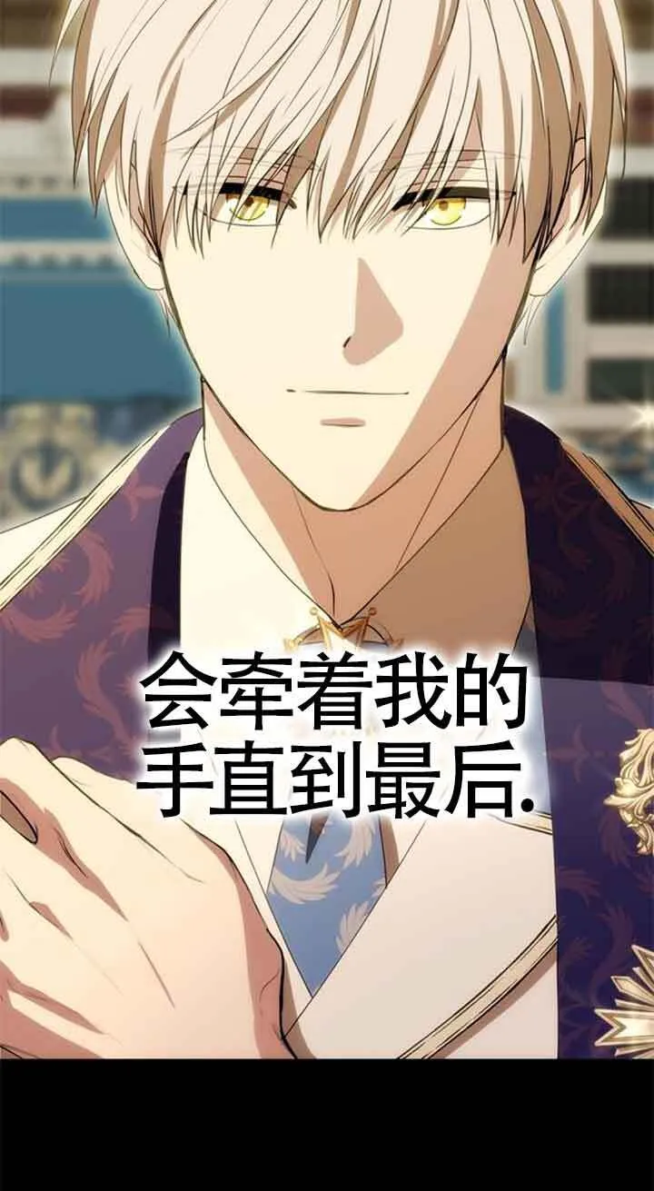 第24话 第27页