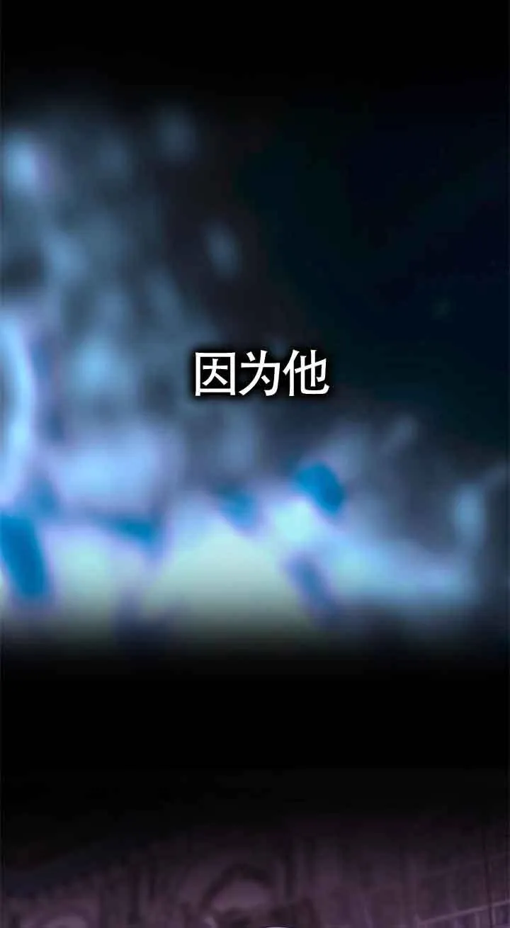 第24话 第28页