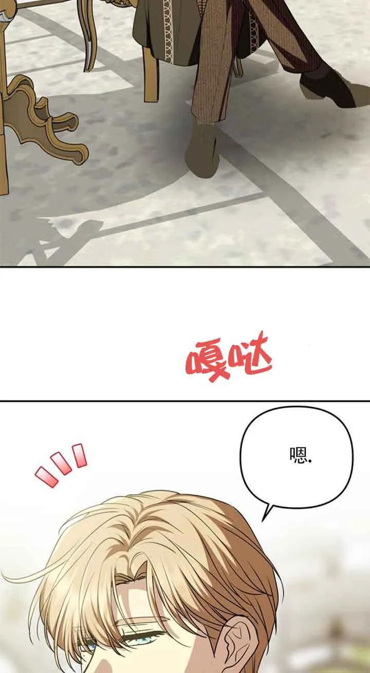 第24话 第33页