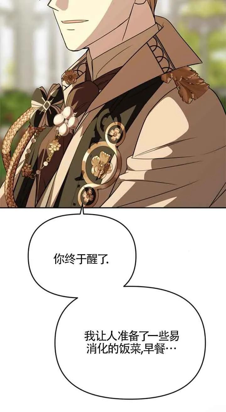 第24话 第34页