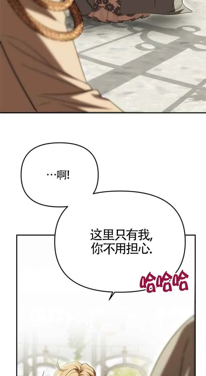 第24话 第37页