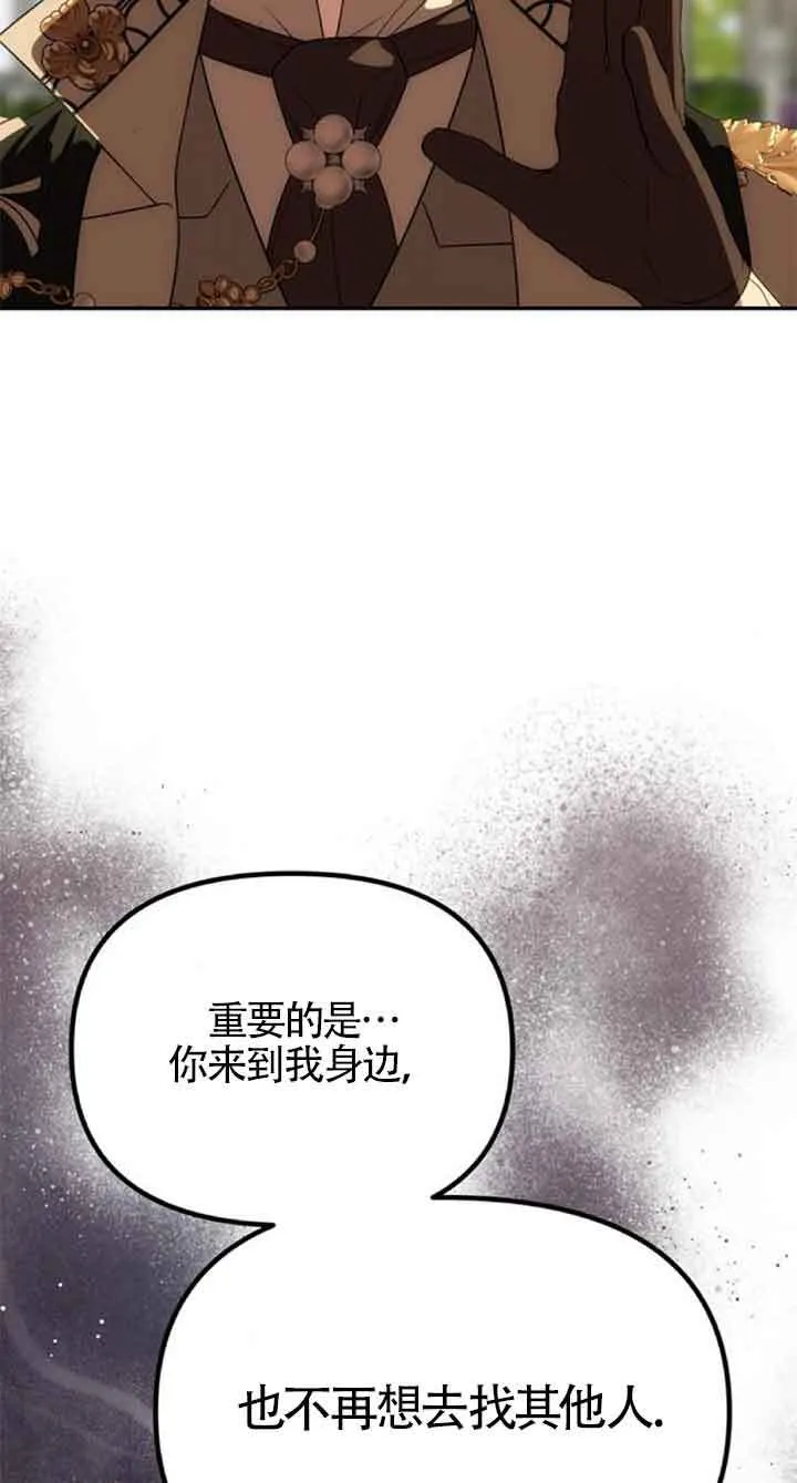 第24话 第45页