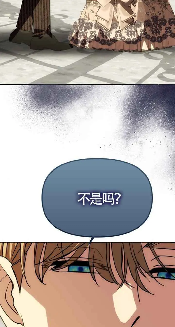 第24话 第47页
