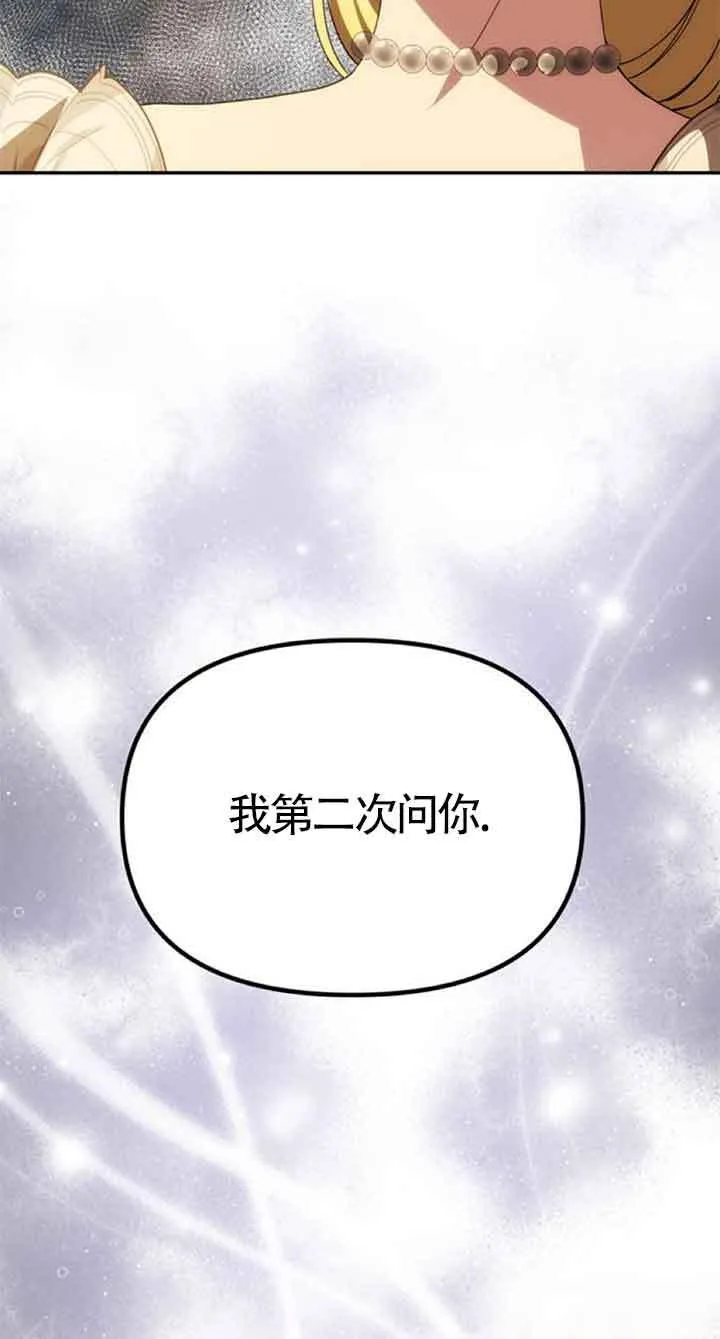 第24话 第49页