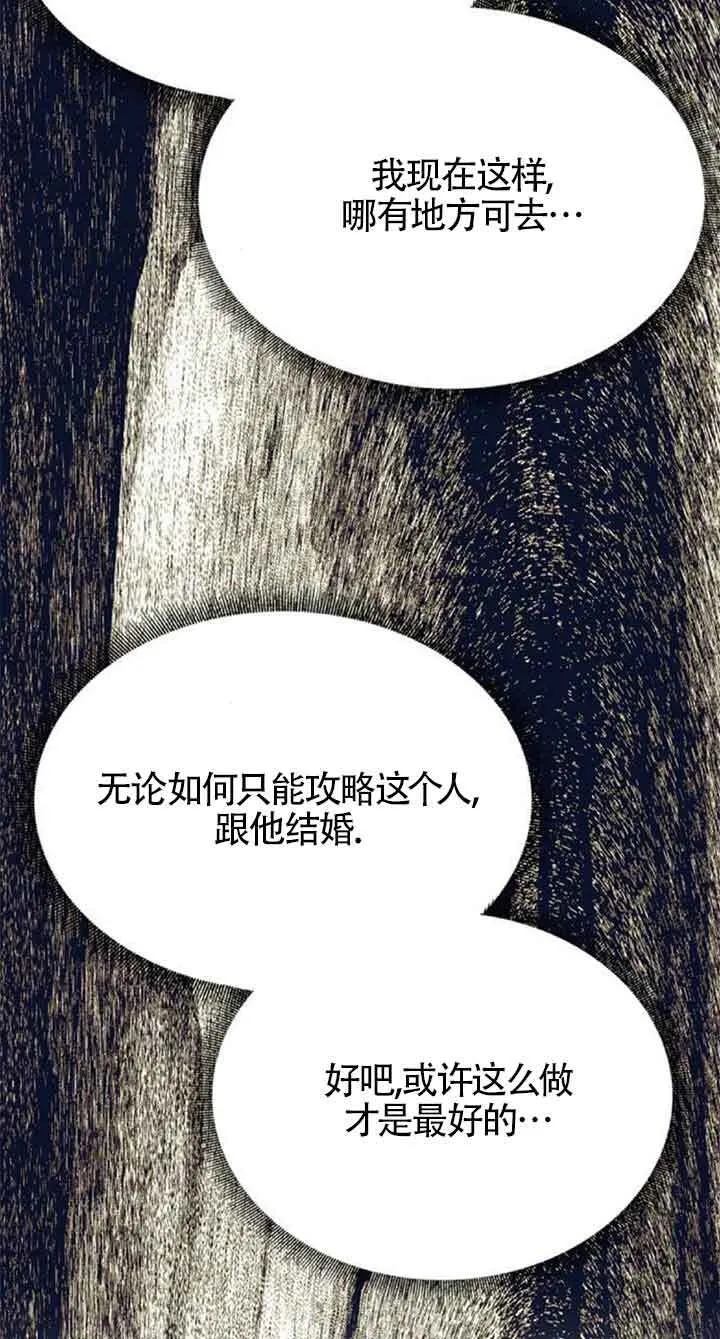 第24话 第55页
