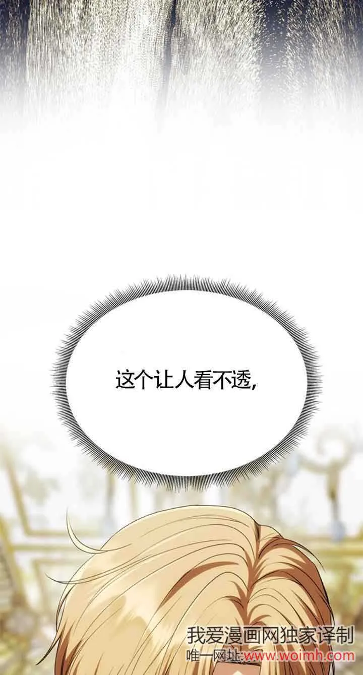 第24话 第56页