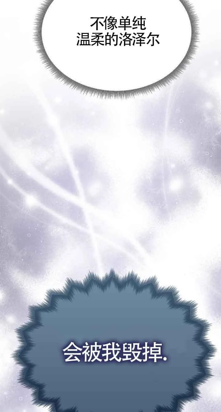 第24话 第58页