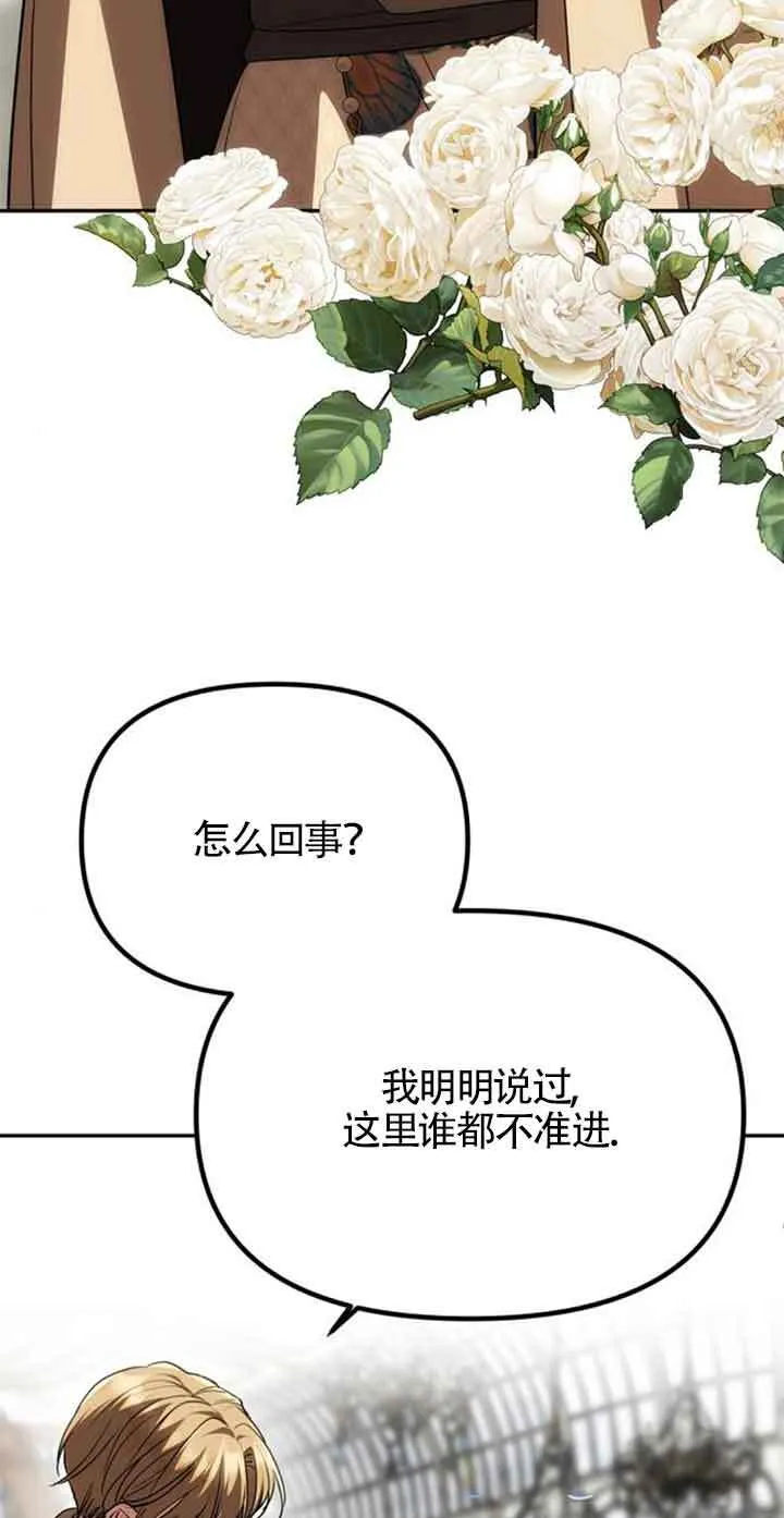 第24话 第63页