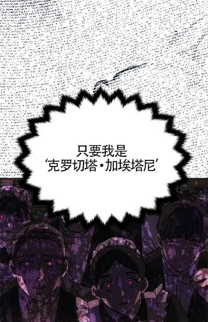 第24话 第84页