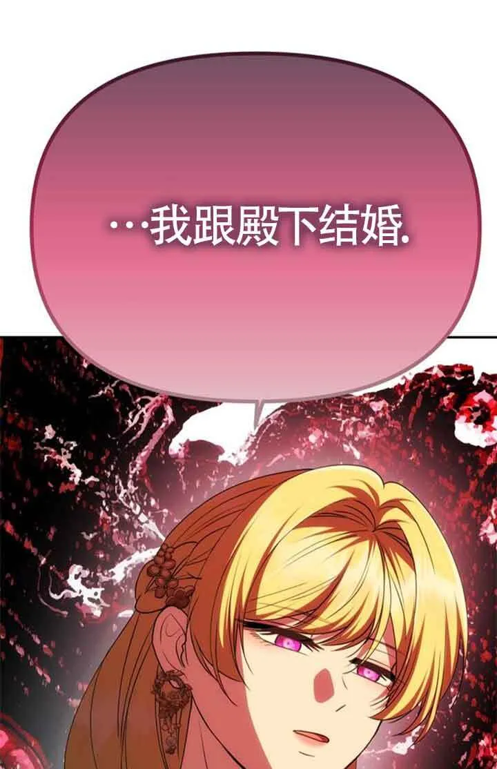 第24话 第92页