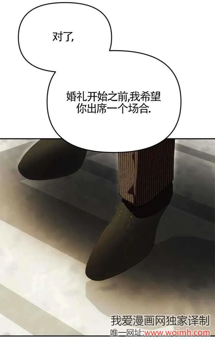第25话 第21页