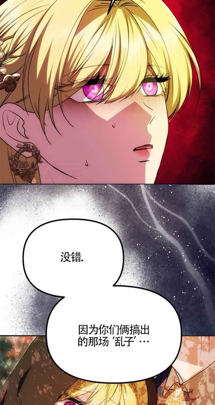 第25话 第24页