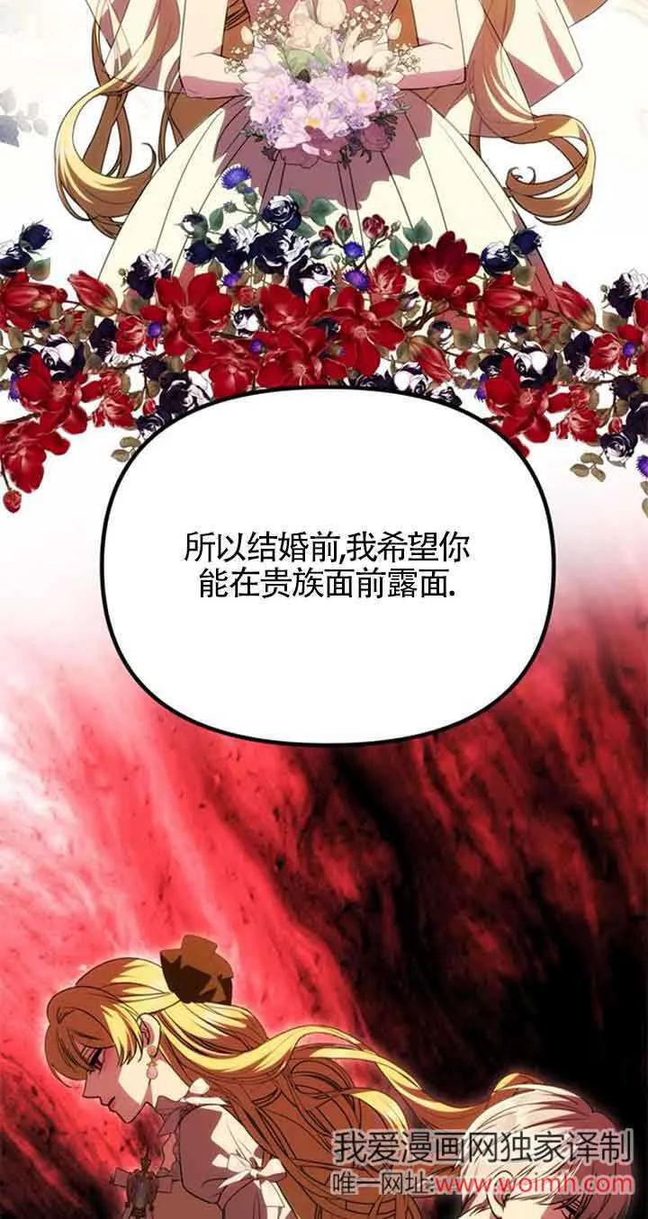 第25话 第27页