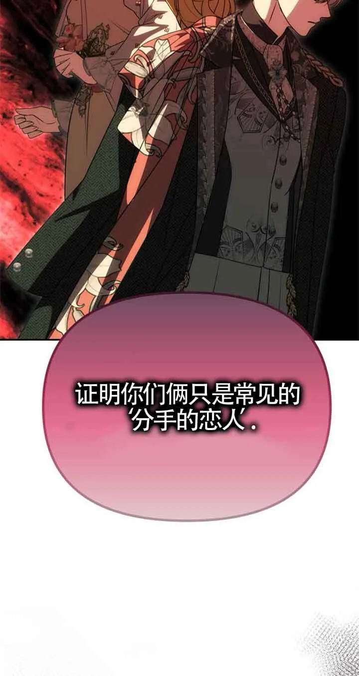 第25话 第28页