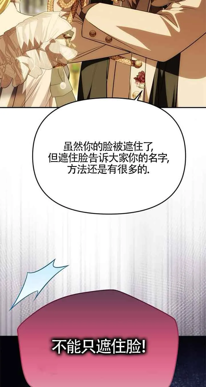 第25话 第33页