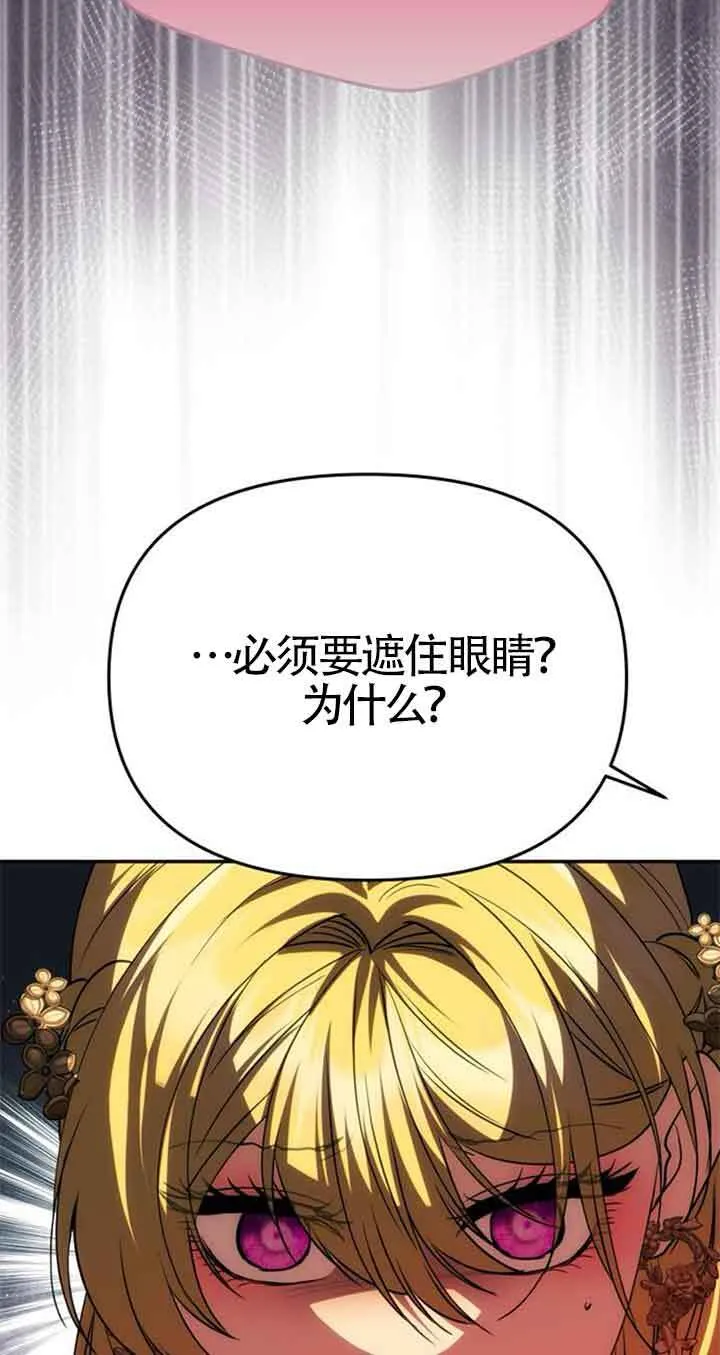 第25话 第35页