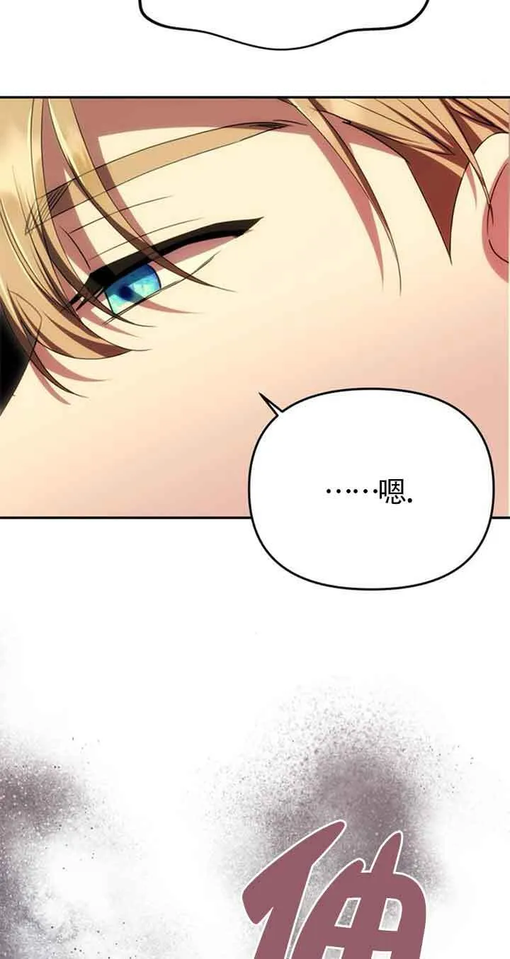 第25话 第38页