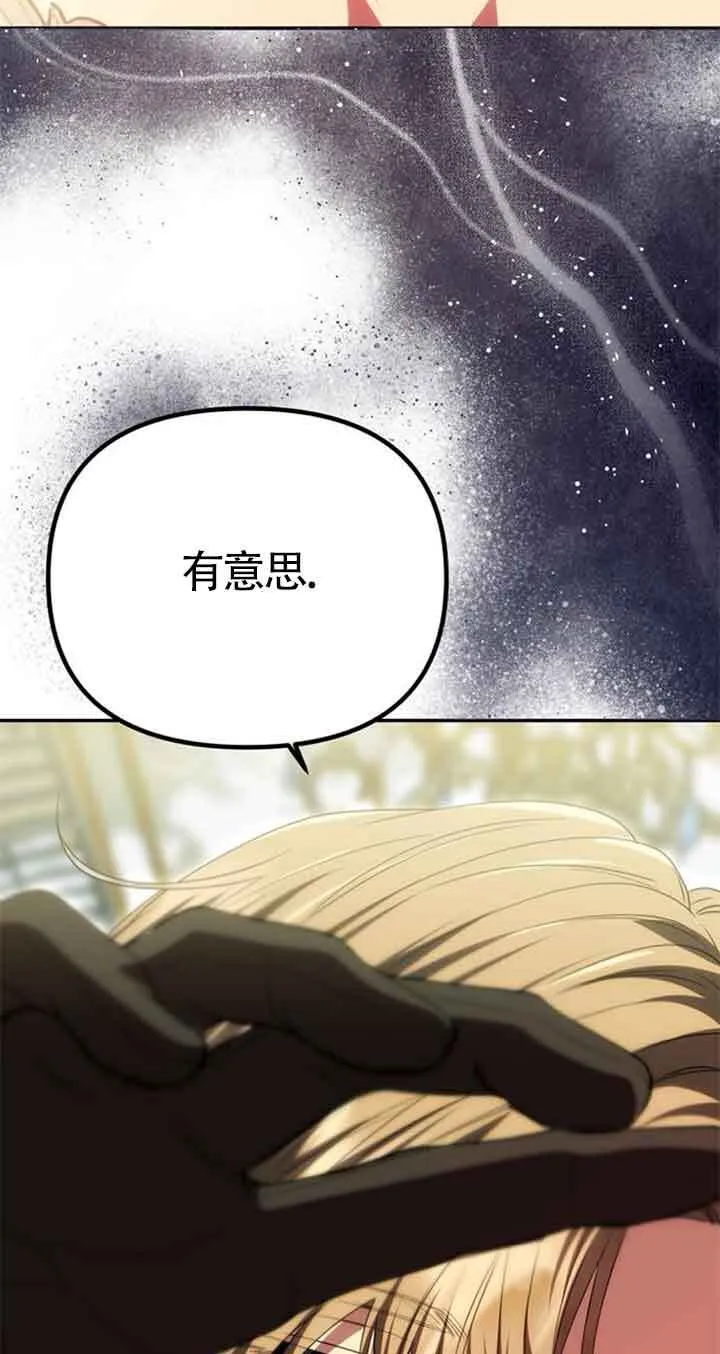 第25话 第40页