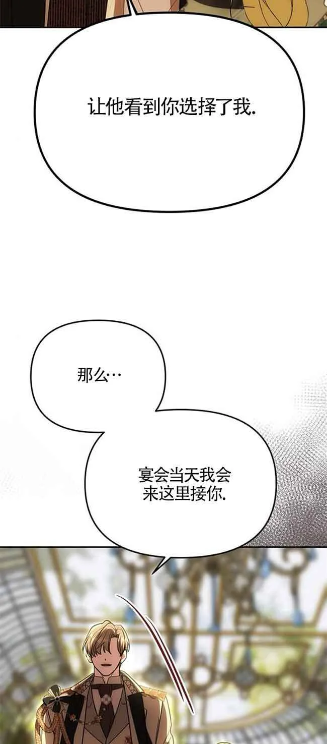 第25话 第47页