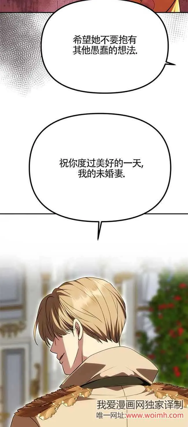 第25话 第49页
