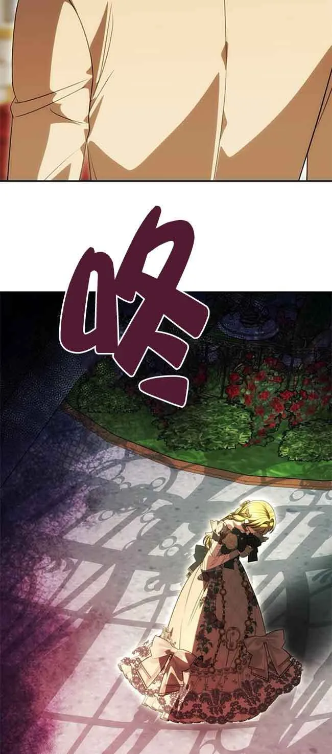 第25话 第50页