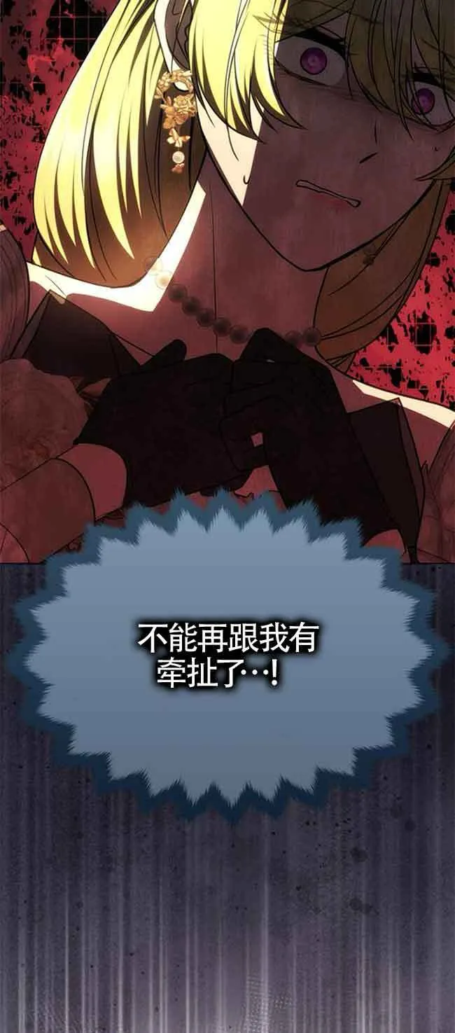 第25话 第55页