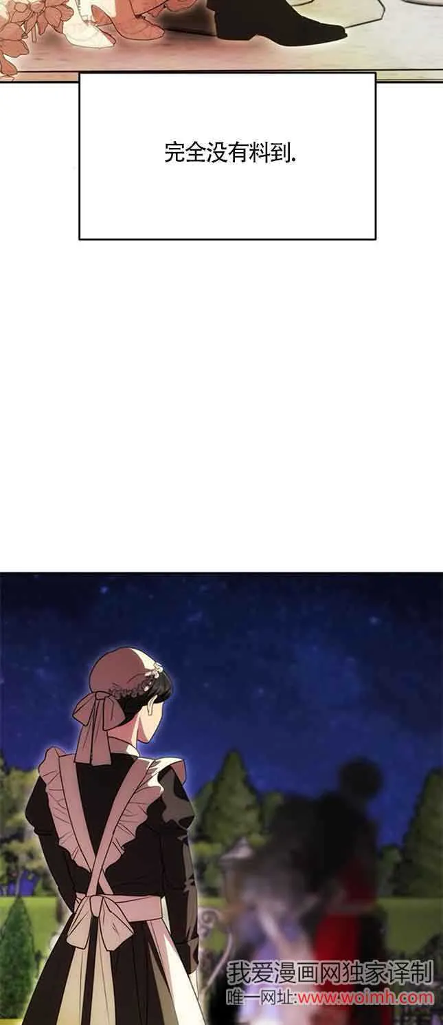 第25话 第71页