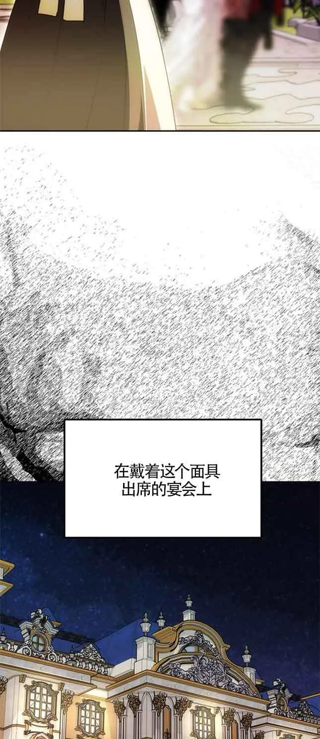 第25话 第72页